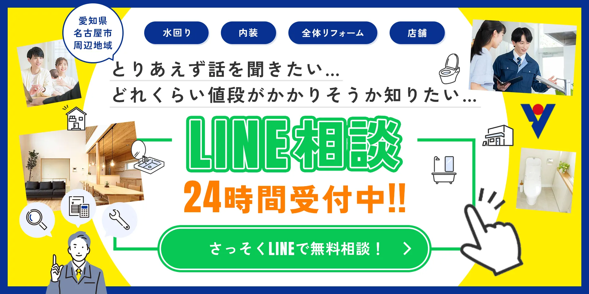 株式会社ユタ・コーポレーション
