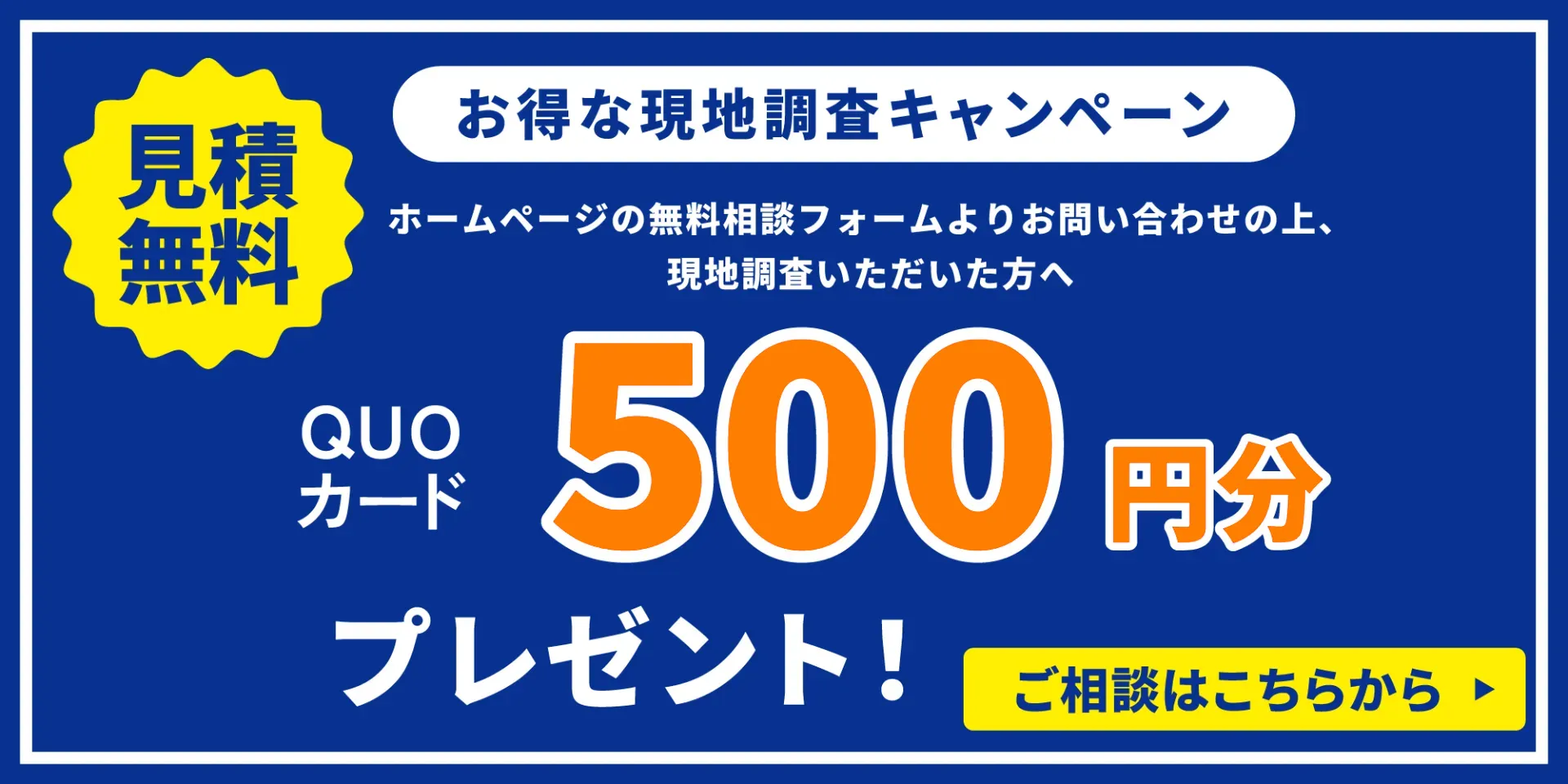 株式会社ユタ・コーポレーション