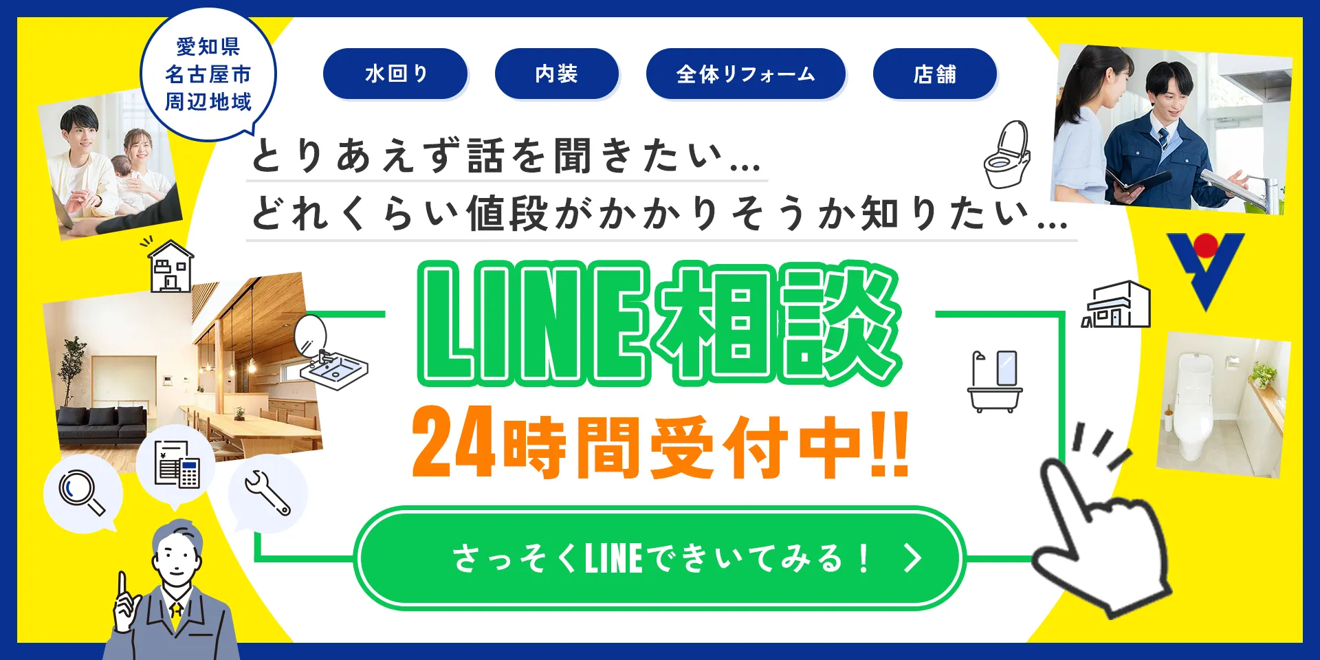 株式会社ユタ・コーポレーション